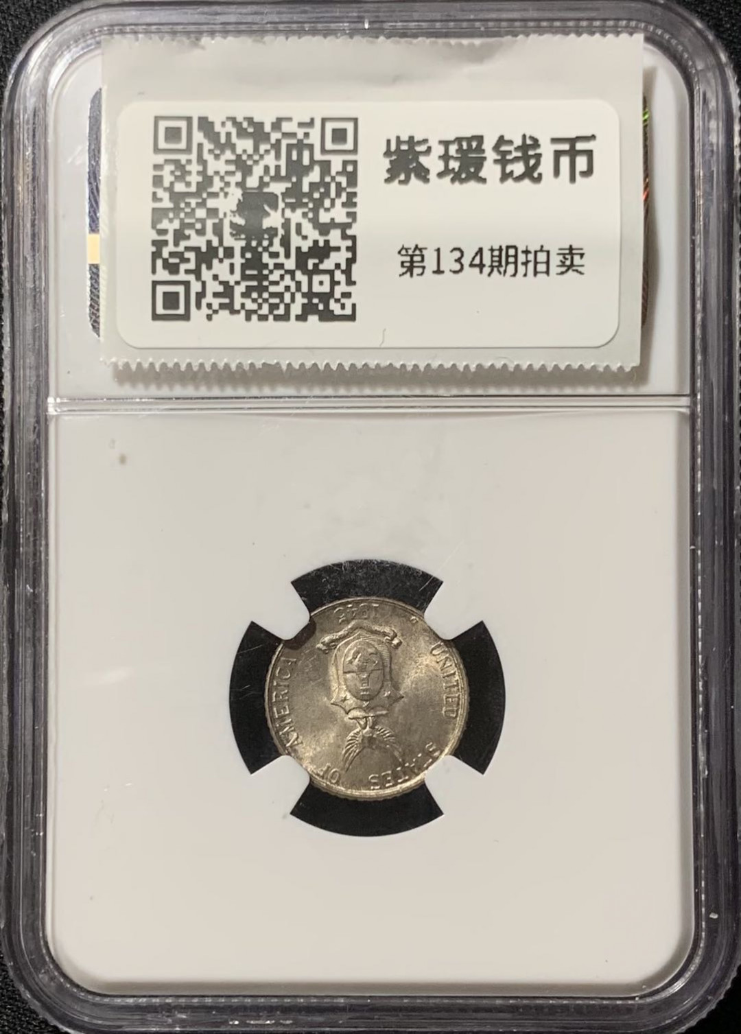 紫瑗钱币—微拍第134期  美属菲律宾 1945年 10分 银币 NGC MS64 彩色包浆