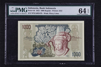 亘邦收藏-第58期 - 1952年 印尼 1000卢比 PMG 64EPQ WWA065479