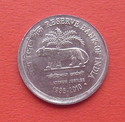 S&S Numismatic世界钱币-拍卖第42期 - 印度2010年 储备银行75周年 1卢比纪念币 MINT ERROR偏移