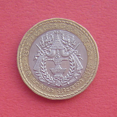 S&S Numismatic世界钱币-拍卖第44期-镶嵌世界 - 柬埔寨1994年 诺罗敦西哈努克 500瑞尔双色币