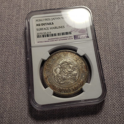 0起1加-纯粹捡漏拍-17场 - 日本明治三十六年（1903）1元龙洋NGC-AUD