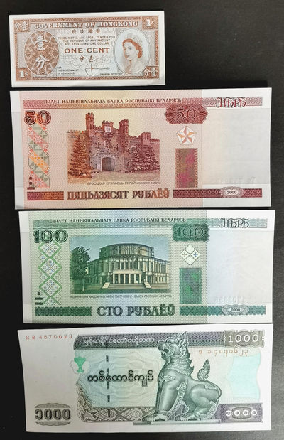 小福收藏拍卖 第6期  多国外钞+套钞 本期有格陵兰军票 丹麦大桥全套 - 缅甸   2004年   1000元 、香港1分 1961-1995年（有折）、 白俄罗斯 2000年  50、100卢布(双尾3355）  1组4张