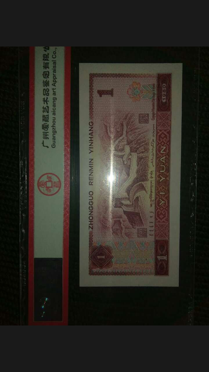 珍品收藏(系统自动拍卖) 801强荧光霸王花超靓号。