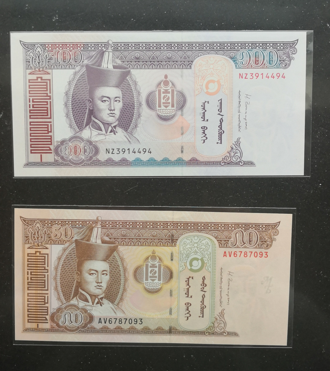 《张总收藏》21期—荷兰水晶 (合计31张)2018年委内瑞拉8张全套+1993年越南7张全套*2套+蒙古9张全套UNC