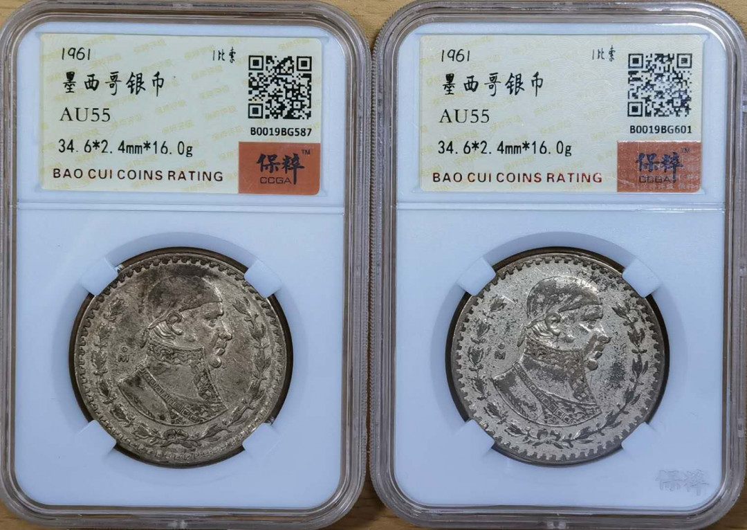 北京马甸外币专卖微拍第四十八场，外国金银币专场。陆续上新，欢迎关注。 	墨西哥银币宝翠评级2枚，成色10%，品相如图 