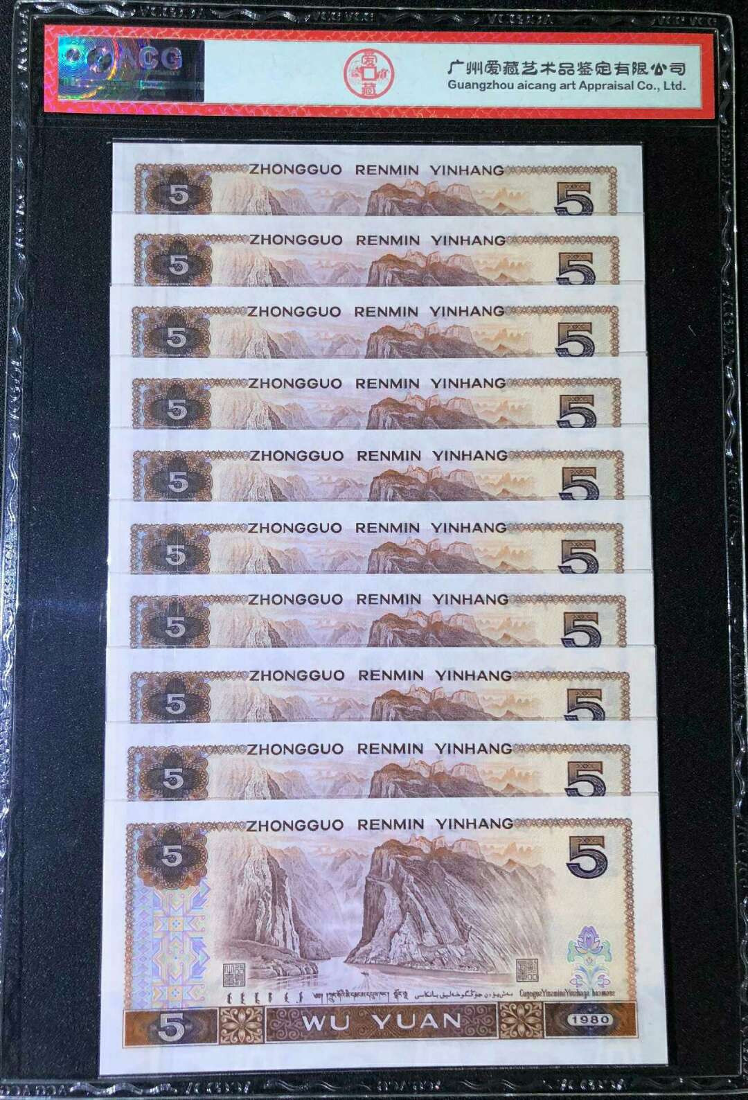 珍品收藏(系统自动拍卖) EU特稀冠苍松翠鹤标十。
