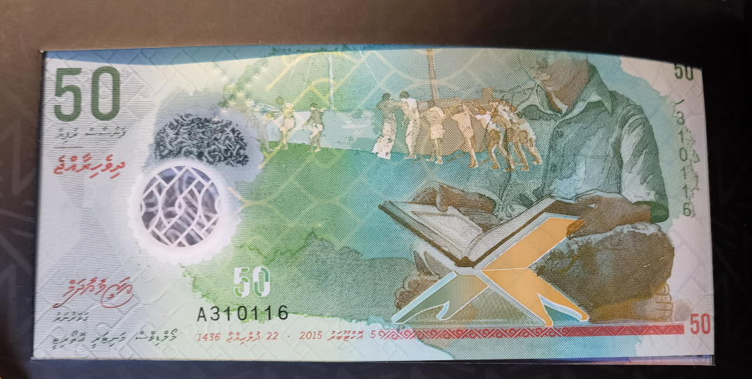 《张总收藏》21期—荷兰水晶 (6张1组)马尔代夫塑料钞大全套，A冠靓号