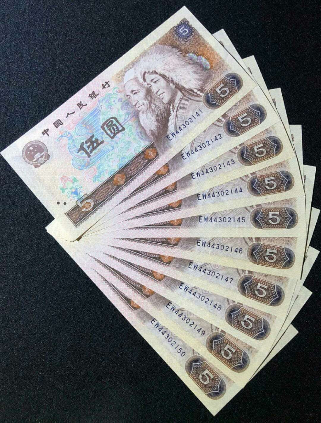 珍品收藏(系统自动拍卖) EW五星特稀冠苍松翠鹤绝品标十。