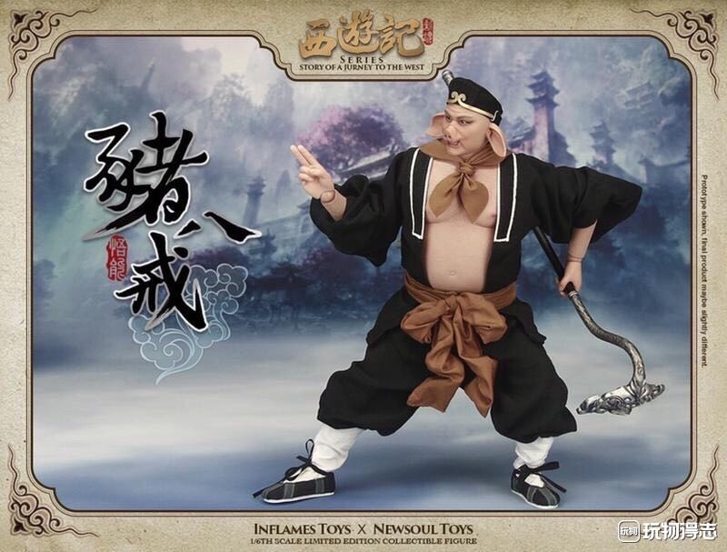 1/6模型86版西游记二师兄猪八戒12寸可动收藏人偶模玩马丁