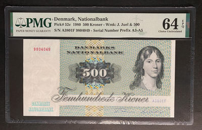 小福收藏拍卖 第7期 外钞PMG评级精选场 本期有丹麦浮雕高值 苏联冠军分 格陵兰岛冠军分 大蜥蜴等精品 - 丹麦 1980年 500克朗 大蜥蜴 PMG64E 低评