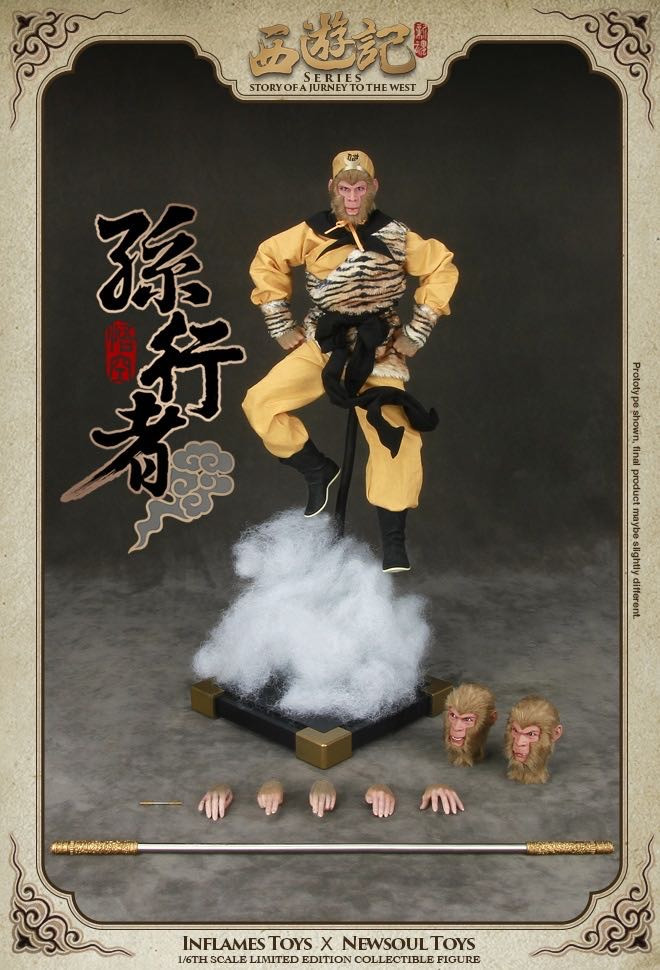 零元拍： Inflames toys X Newsoul toys 1/6《西游记》之 孙行者（悟空） -三头雕配置版，IFT-009