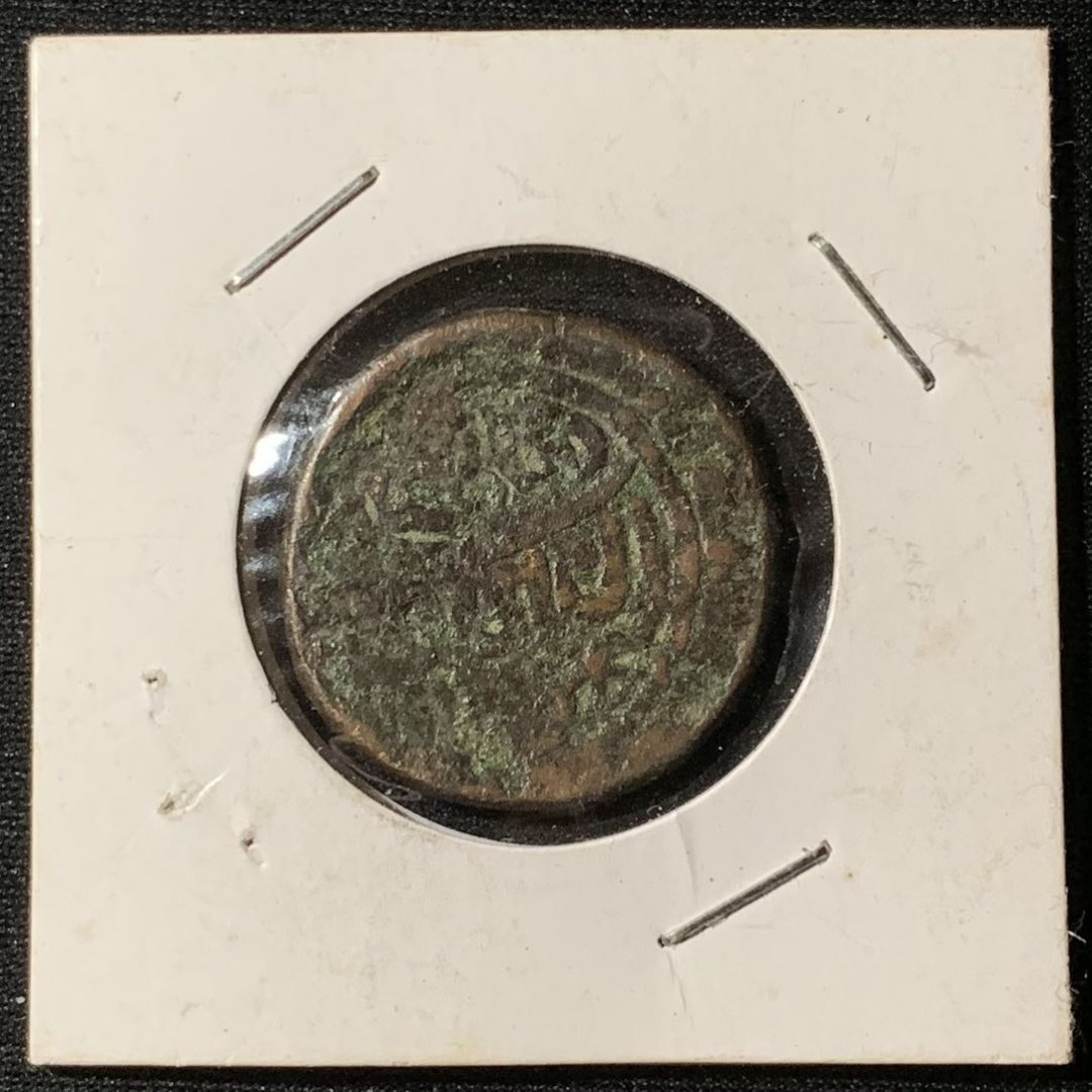 紫瑗钱币—微拍第135期  尼泊尔 萨阿王朝 铜币 一枚