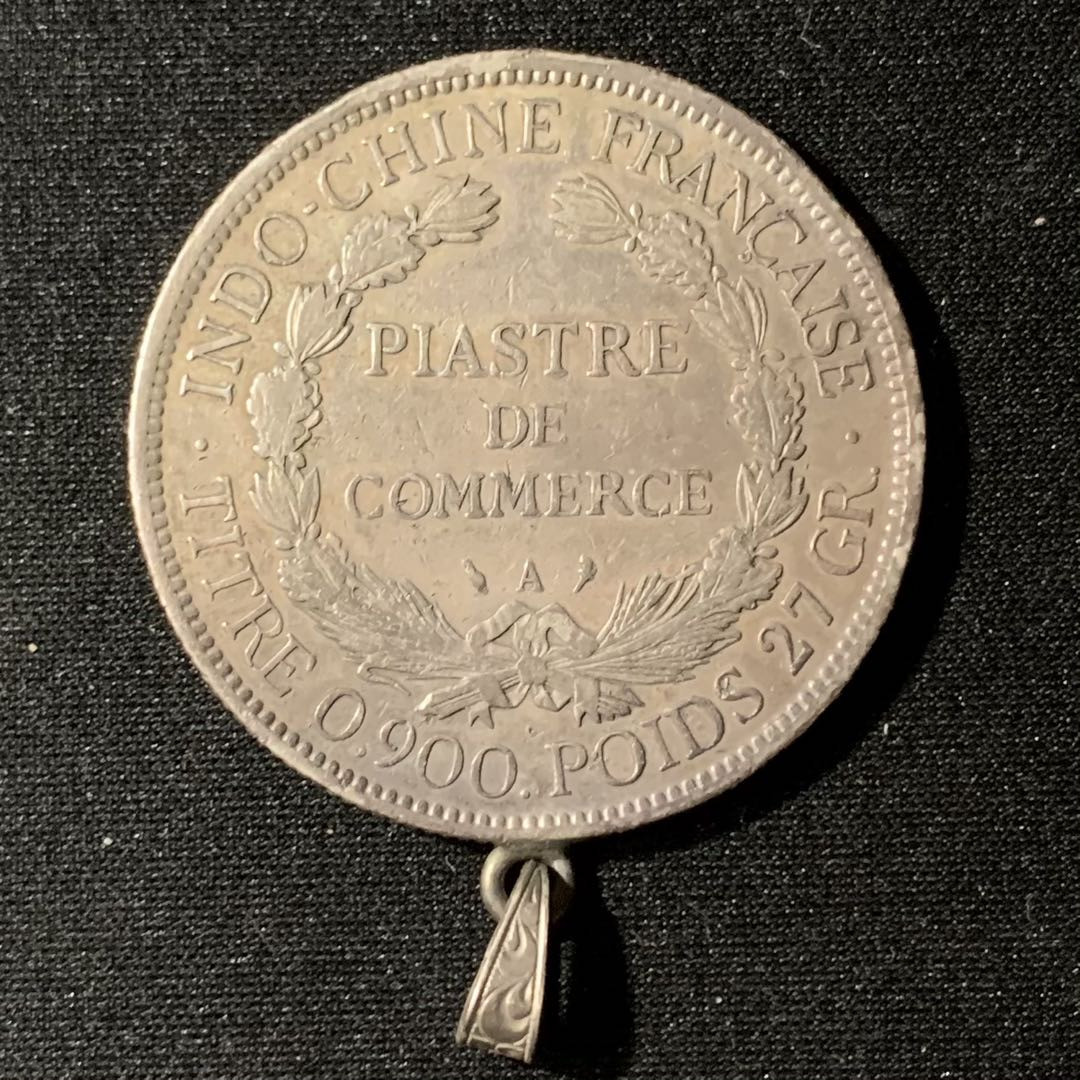 紫瑗钱币—微拍第135期  法属印度支那 1900年 1皮阿斯特 坐洋 27克 0.9银 带吊环