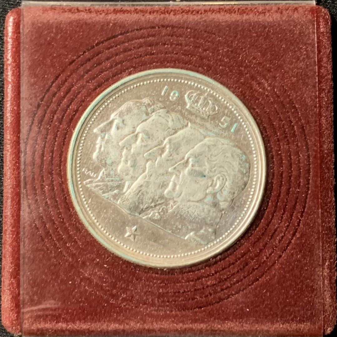 紫瑗钱币—微拍第135期  比利时 1951年 4国王头像 100法郎 18克 0.835银