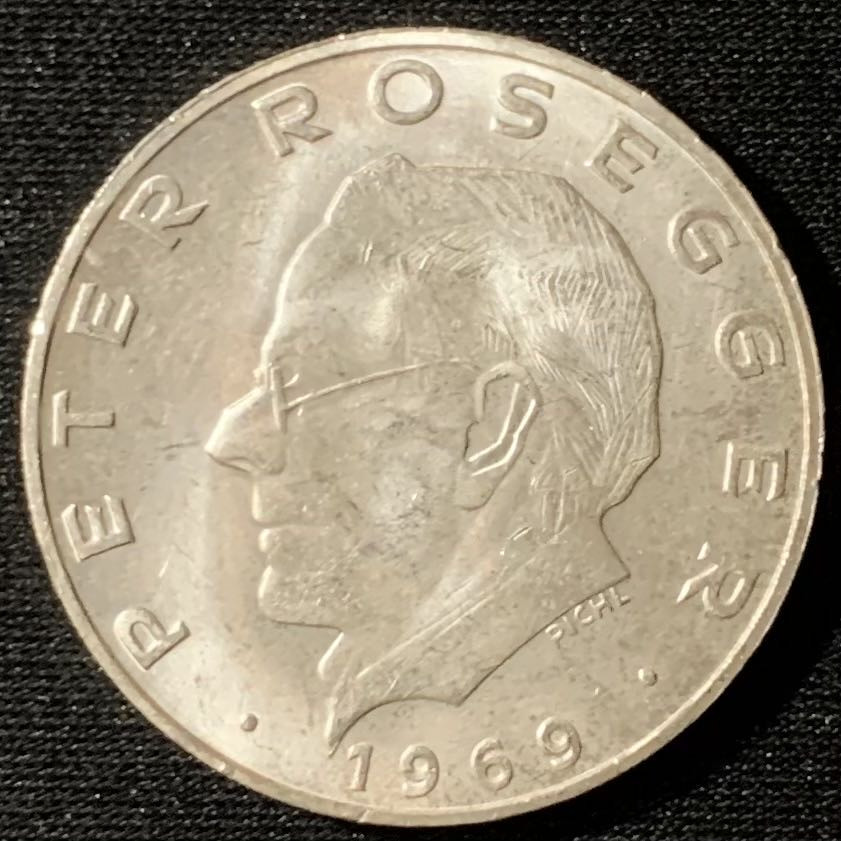 紫瑗钱币—微拍第135期  奥地利 1969年 诗人 彼得罗塞格 25先令 13克 0.8银 UNC