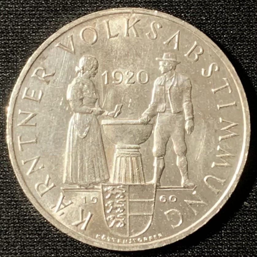 紫瑗钱币—微拍第135期  奥地利 1960年 卡林西亚州全民公决 25先令 13克 0.8银 UNC