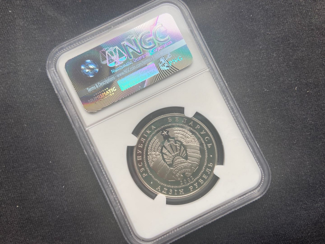 【币观天下】第142期钱币拍卖 【白俄罗斯】2002珍惜动物海狸镍币【ngc70】