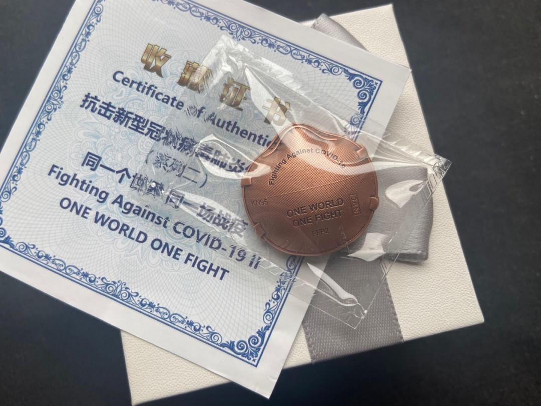 【币观天下】第142期钱币拍卖 抗疫小铜章【紫铜】