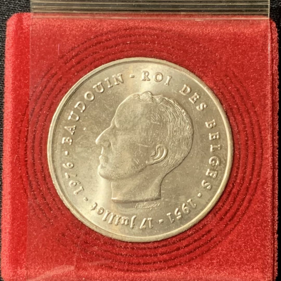 紫瑗钱币—微拍第135期  比利时 1976年 国王银婚 250法郎 25克 0.835银 UNC