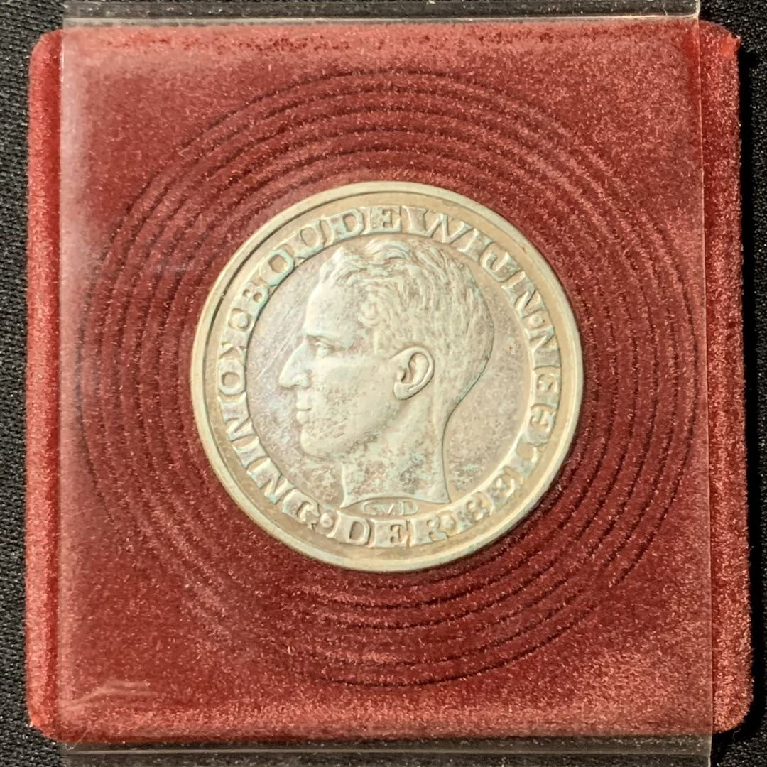 紫瑗钱币—微拍第135期  比利时 1958年 布鲁塞尔世博会 50法郎 12.5克 0.835银 德语