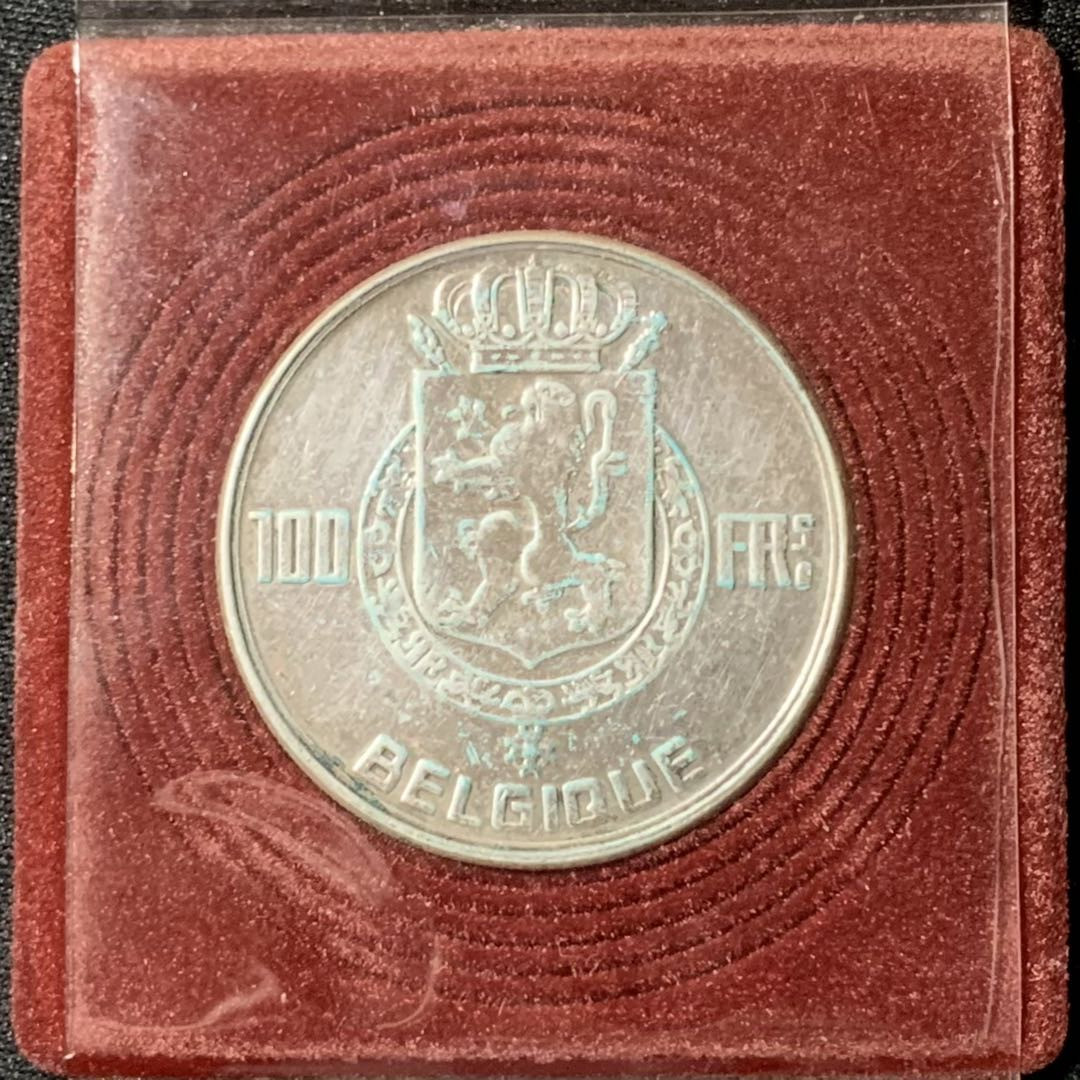 紫瑗钱币—微拍第135期  比利时 1950年 4国王头像 100法郎 18克 0.835银