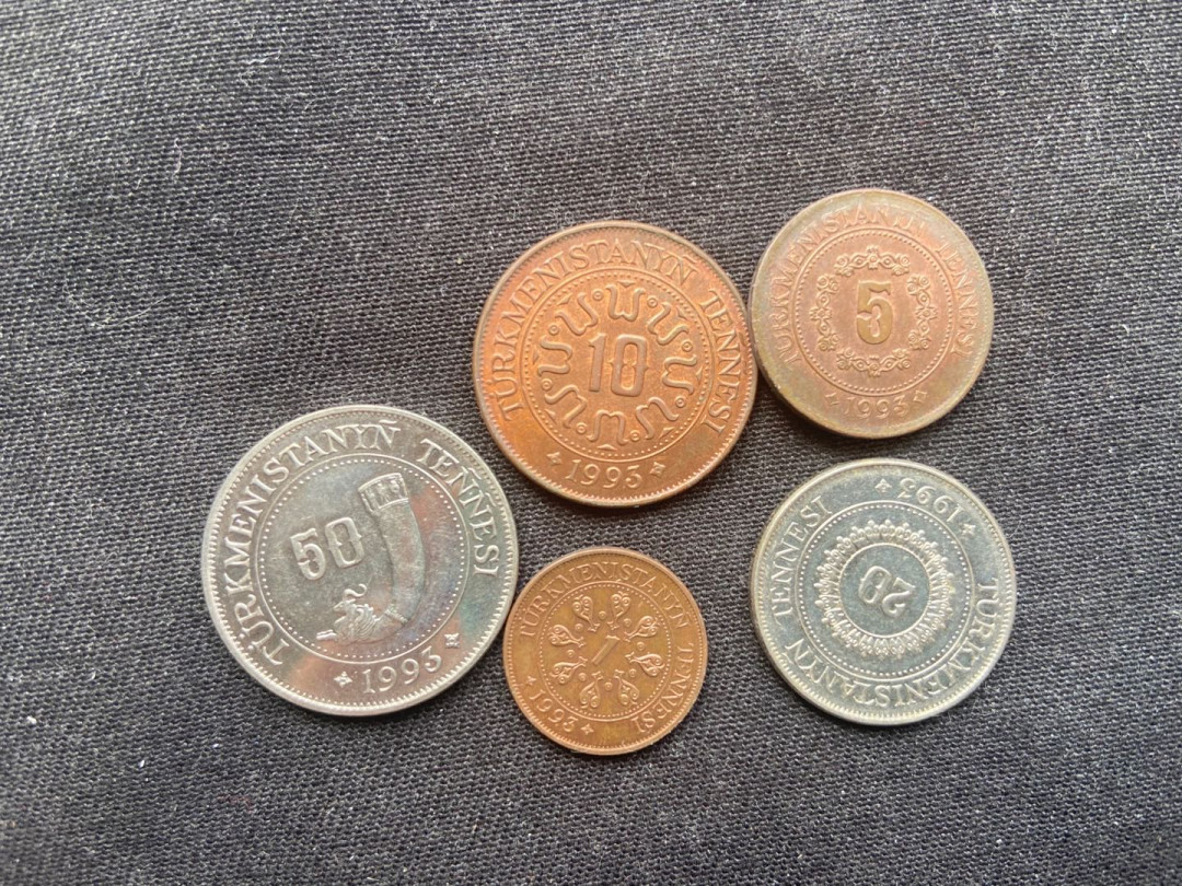 【币观天下】第142期钱币拍卖 【土库曼斯坦】流通币5枚