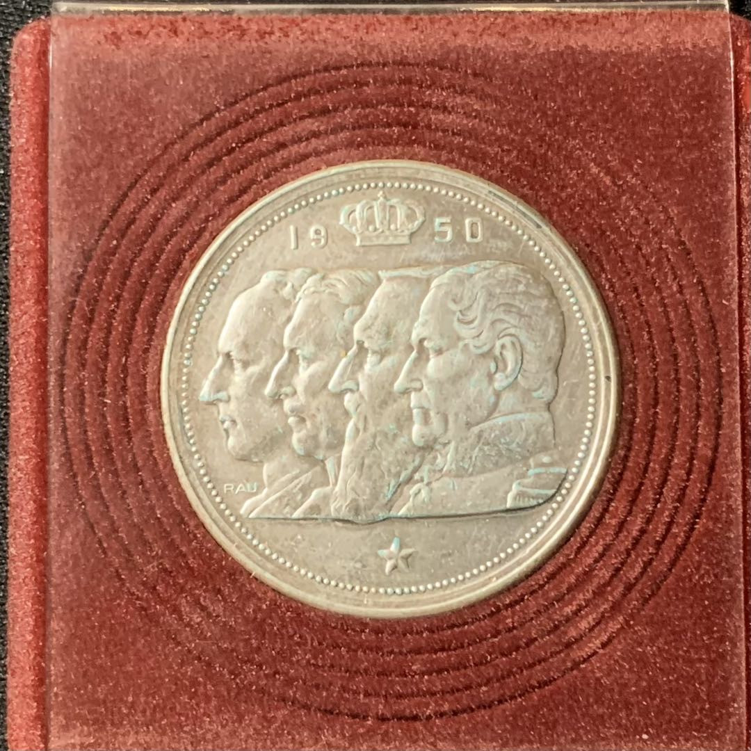 紫瑗钱币—微拍第135期  比利时 1950年 4国王头像 100法郎 18克 0.835银