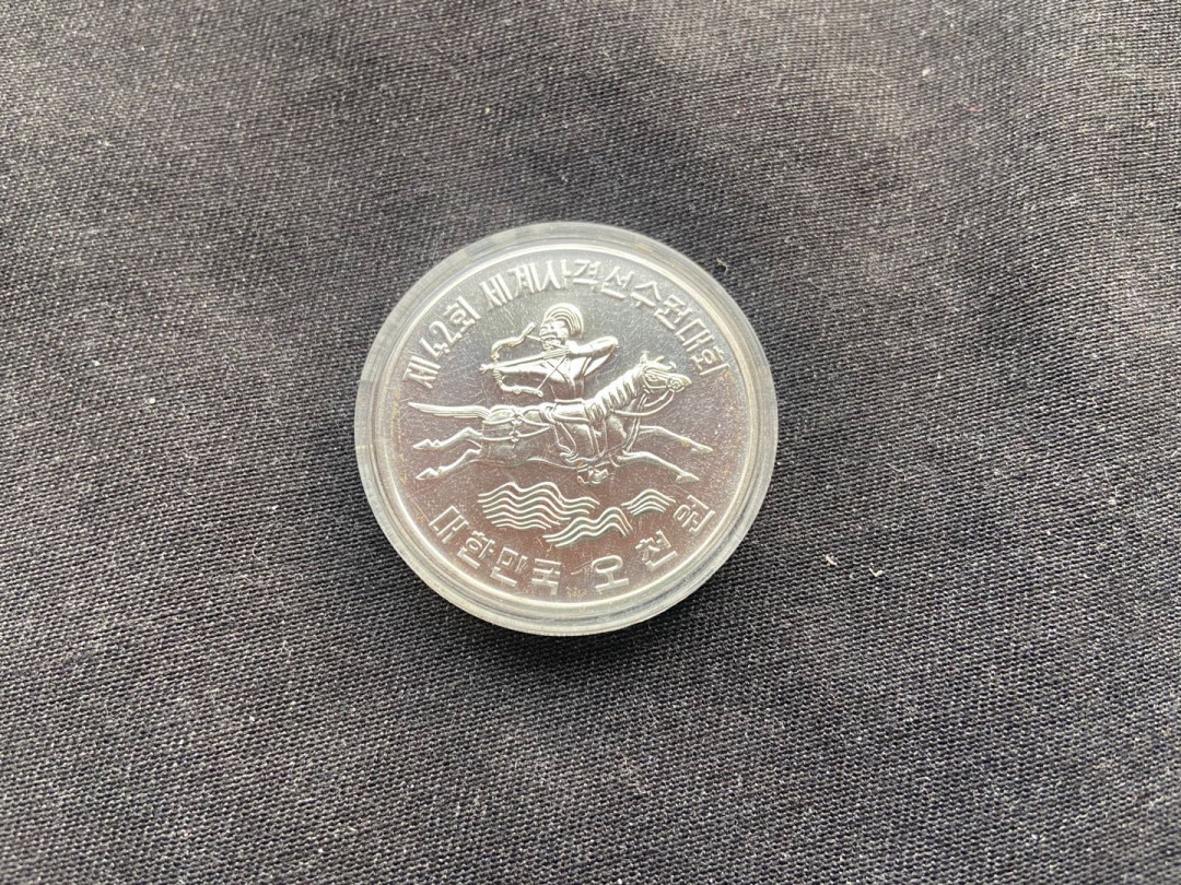 【币观天下】第142期钱币拍卖 【韩国】韩国 1978年 5000韩元 第42届世界射击锦标赛