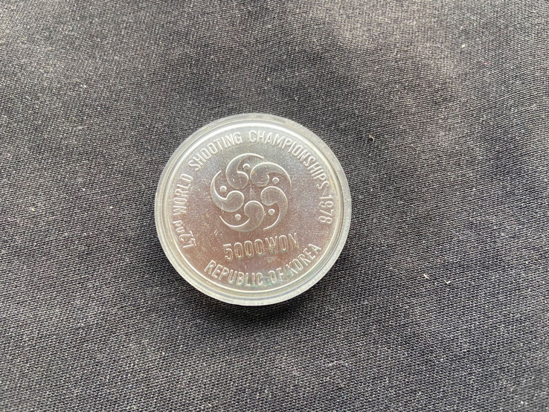 【币观天下】第142期钱币拍卖 【韩国】韩国 1978年 5000韩元 第42届世界射击锦标赛
