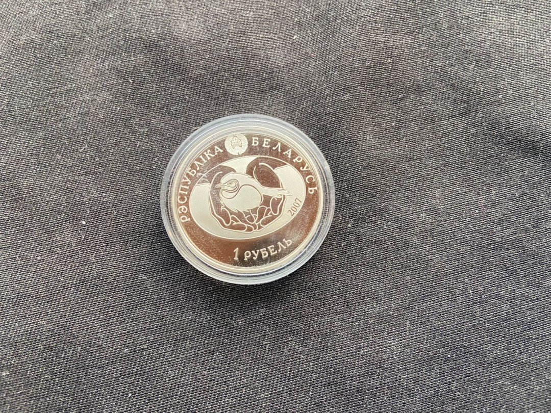 【币观天下】第142期钱币拍卖 白俄罗斯杜鹃镍币proof-like