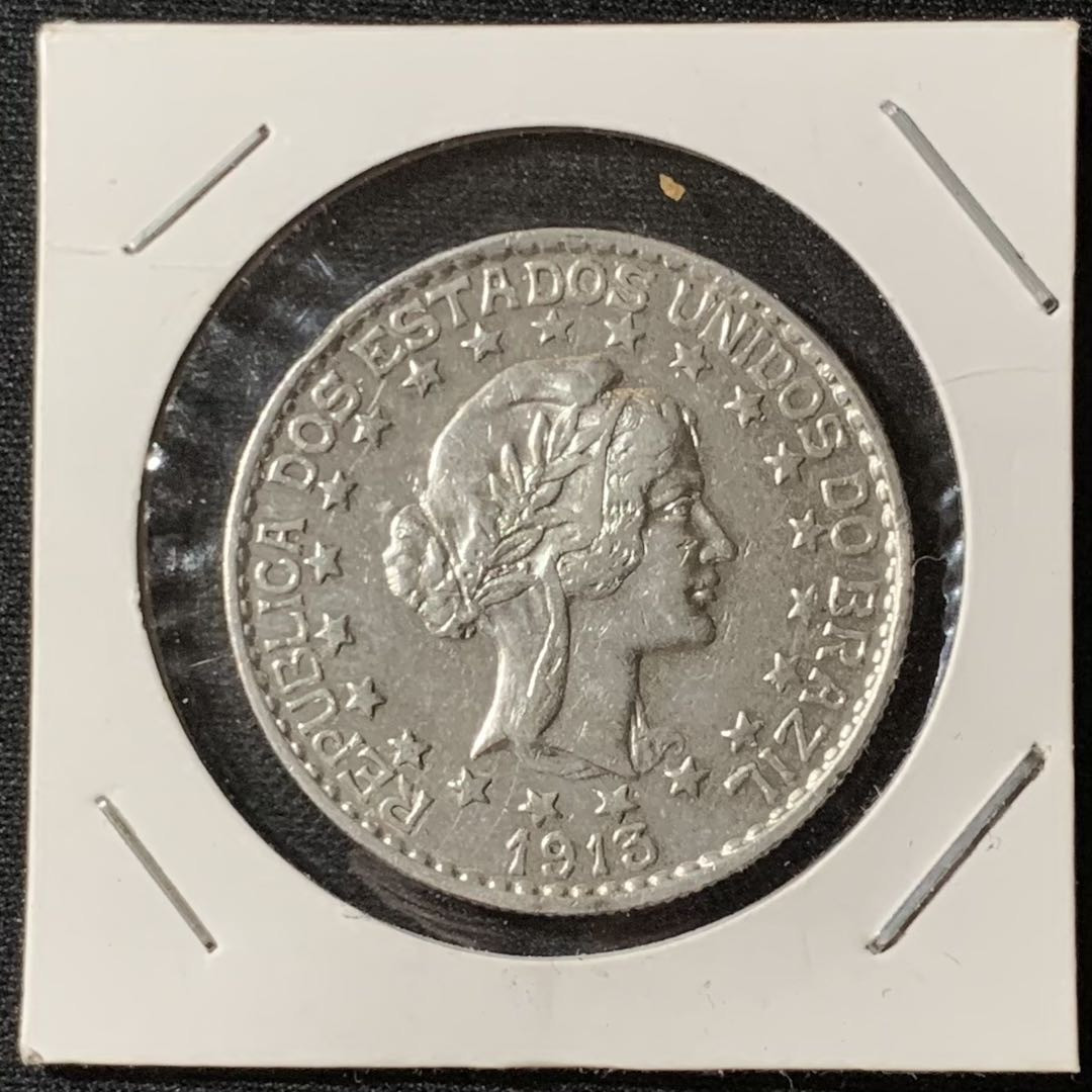 紫瑗钱币—微拍第135期  巴西 1913年 女神 2000瑞尔 20克 0.9银