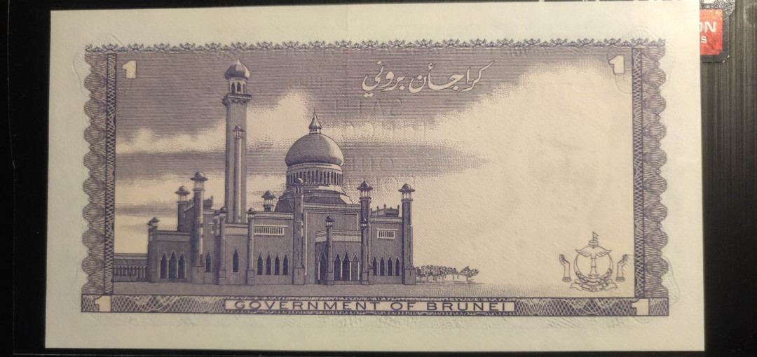 N&C 第八期: 外国纸币专场 1986年老版文莱1元 UNC