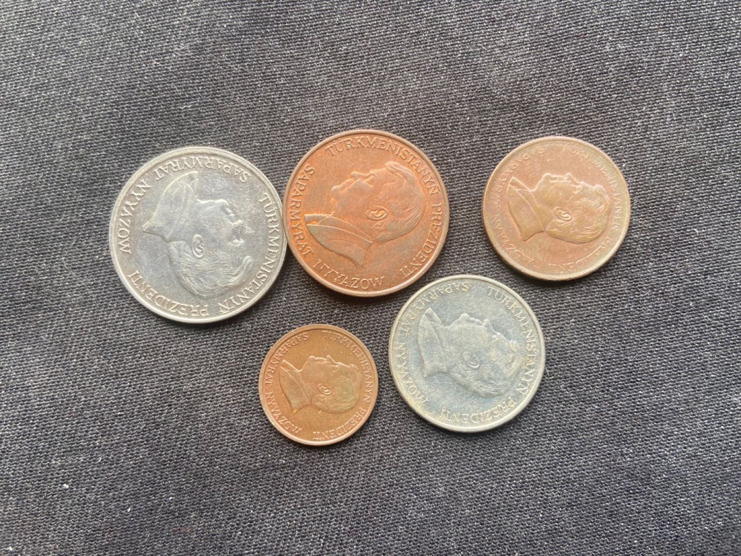 【币观天下】第142期钱币拍卖 【土库曼斯坦】流通币5枚