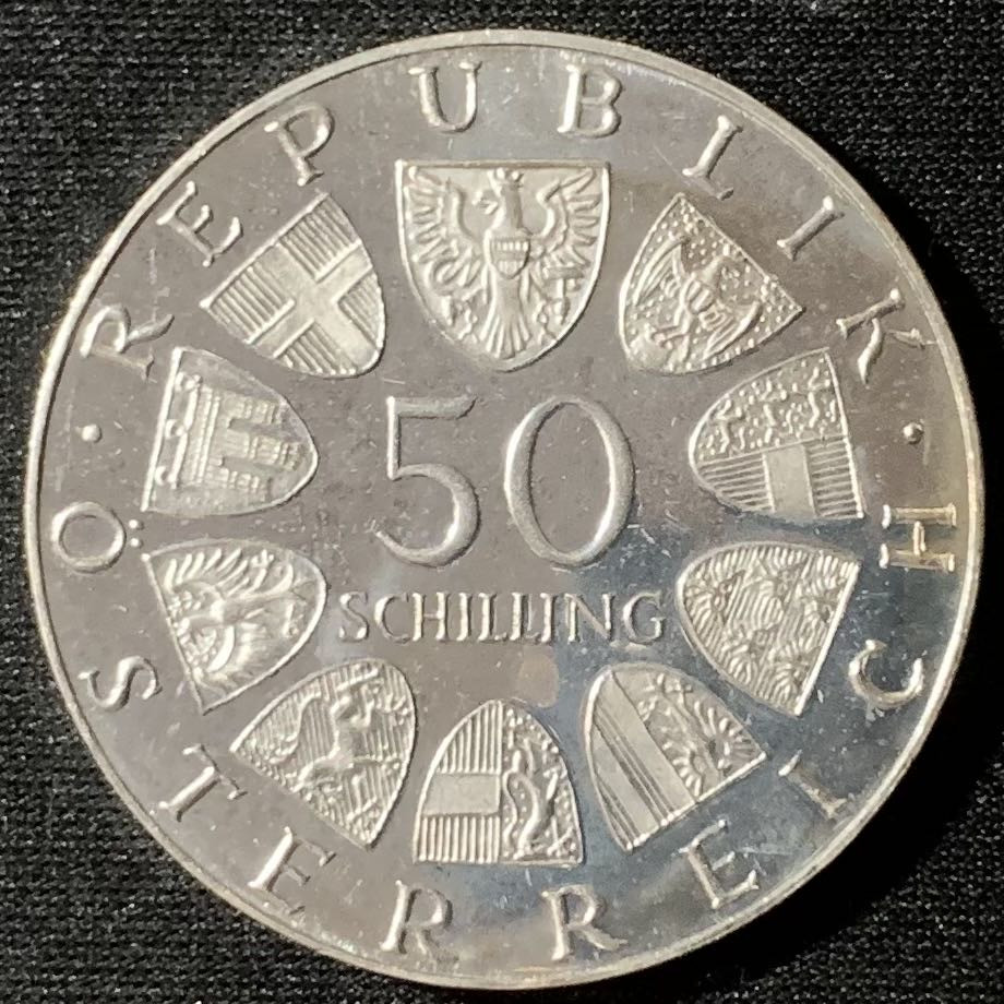 紫瑗钱币—微拍第135期  奥地利 1972年 萨尔兹堡大学350周年 50先令 20克 0.9银 精制