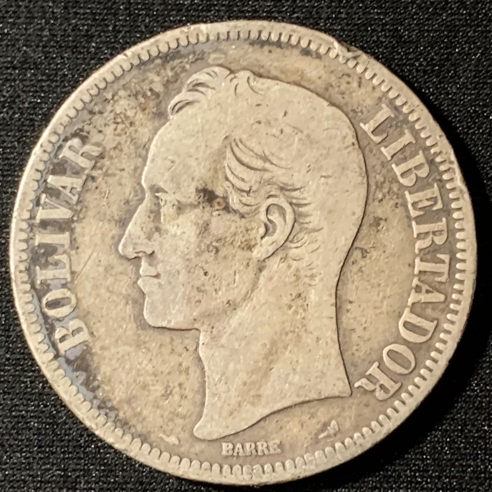 紫瑗钱币—微拍第135期  委内瑞拉 1900年 5玻璃瓦尔 25克 0.9银 早期年份