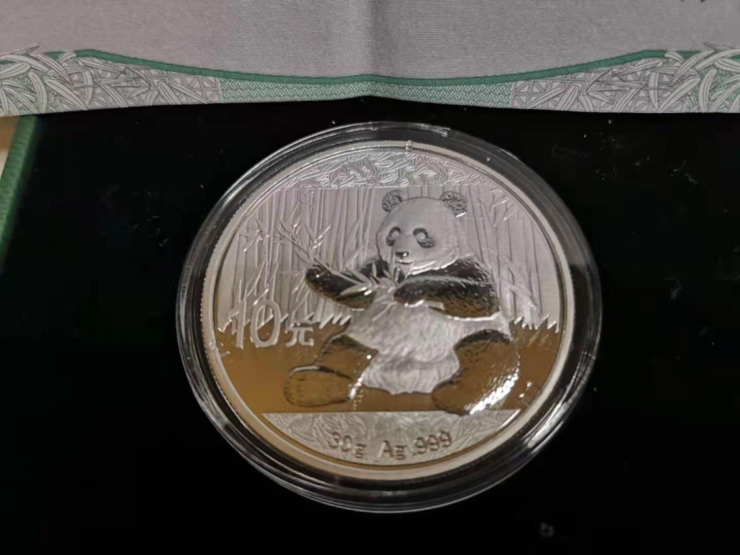 【币观天下】第142期钱币拍卖 2017熊猫银币一枚带盒