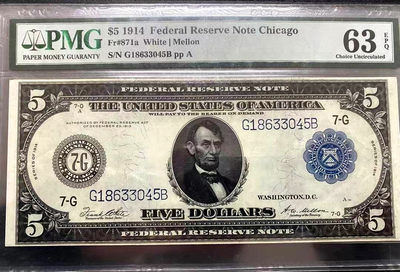 【Blue Auction】世界纸币精拍第75期——滚铁环的小男孩（共60拍） - 美国 早期 1914年5美金 PMG63EPQ 原票 林肯 大票幅精美 