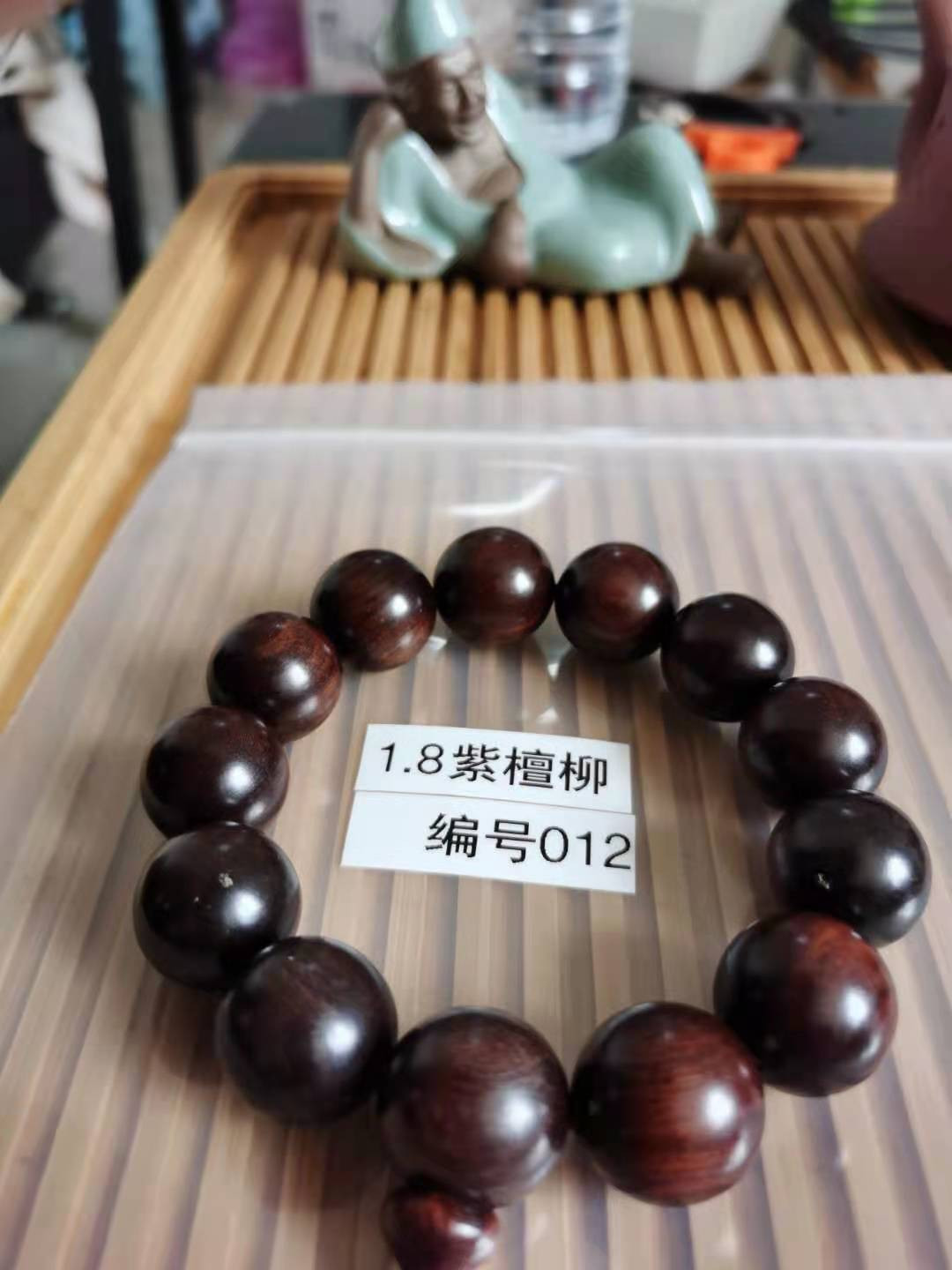 2021首场 1.8cm紫檀柳手串