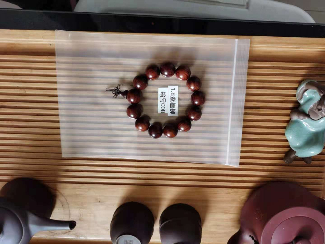 2021首场 18mm紫檀柳