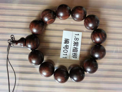 2021首场 - 1.8厘米紫檀柳