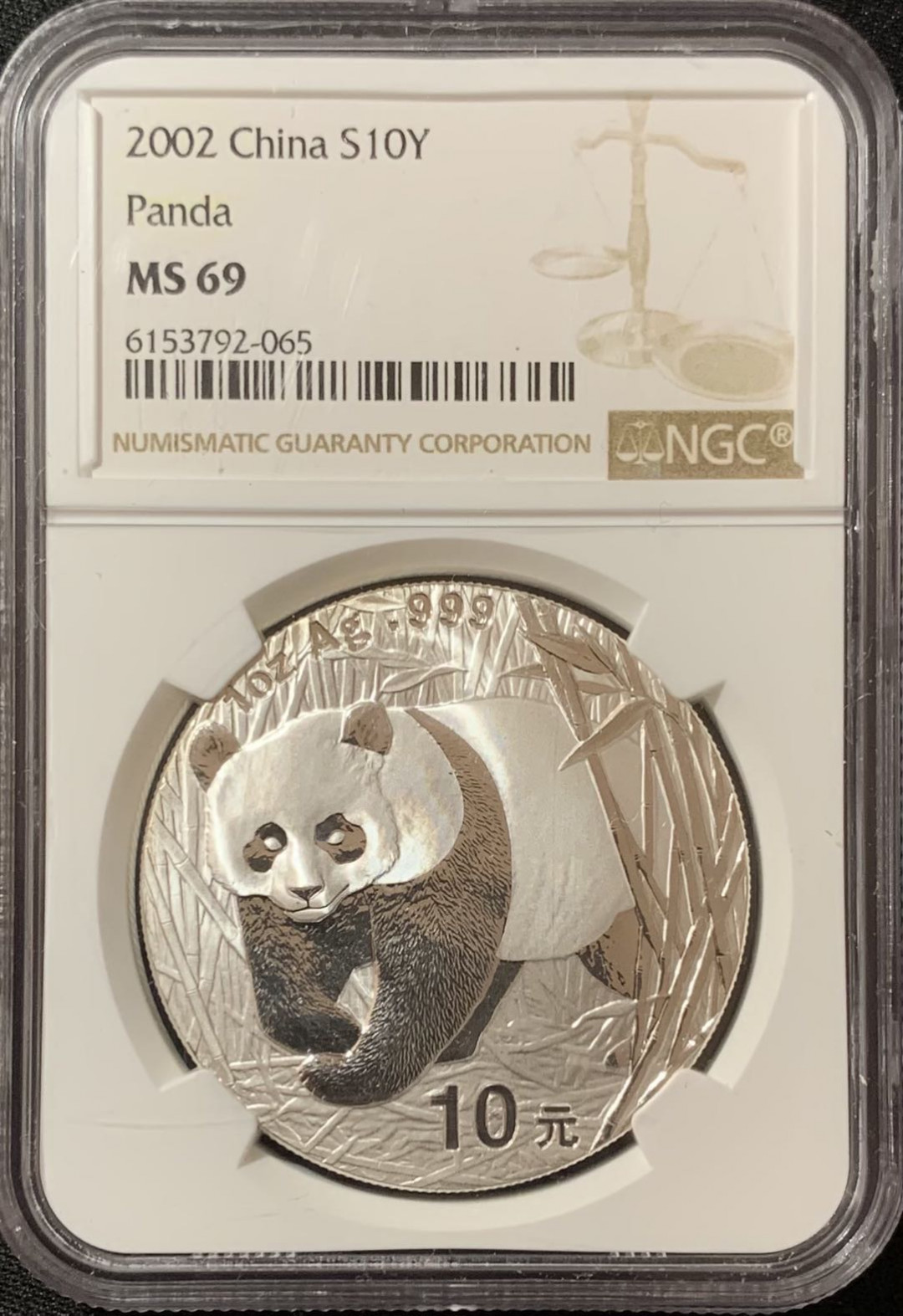 紫瑗钱币—微拍第135期  中国 2002年 1盎司 熊猫 投资银币 10元 NGC MS69