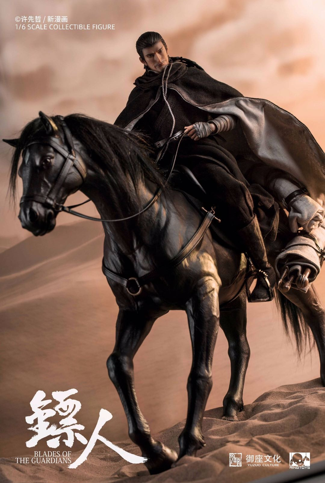 零元拍：RINGTOYS RT005：1/6《镖人》正版授权-刀马 豪华版，豪华版配置：刀马+坐骑黑星