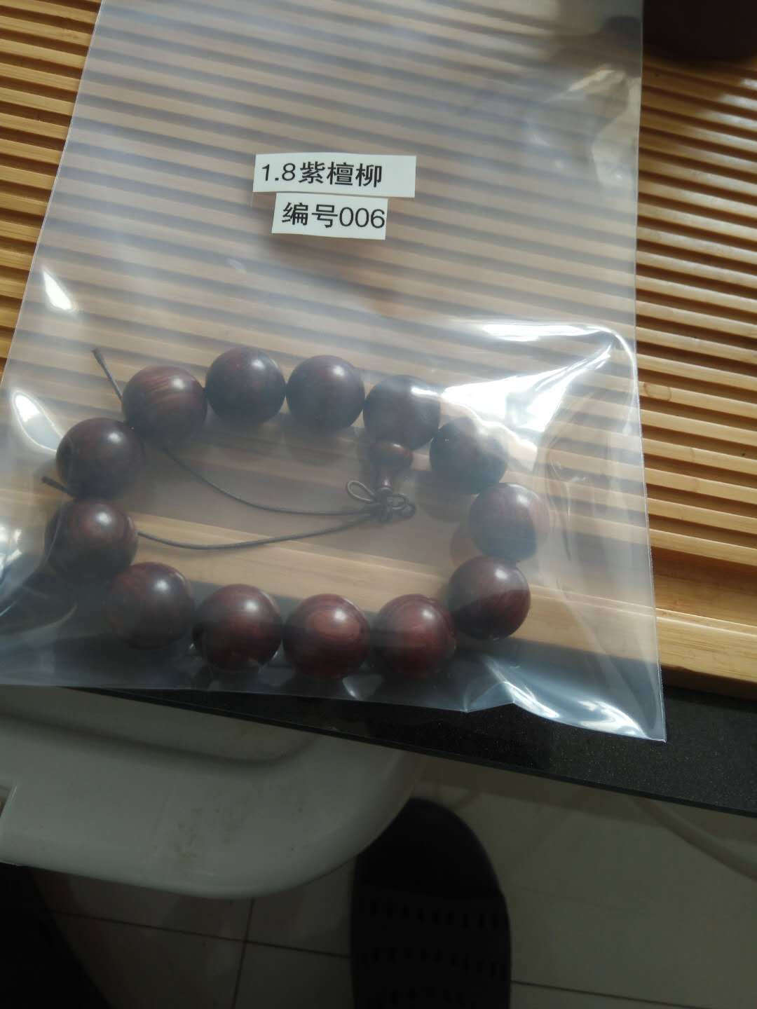 First