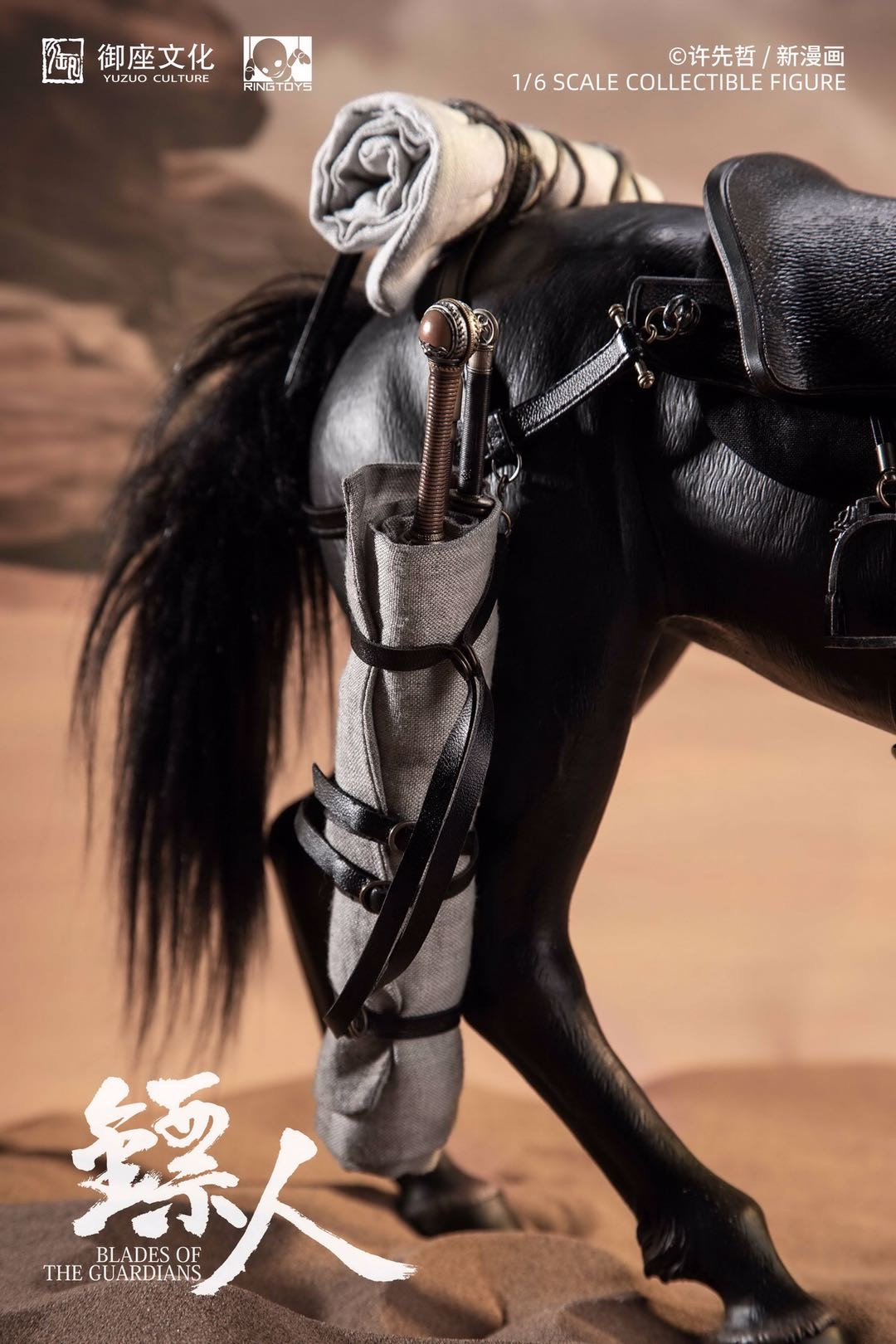 零元拍：RINGTOYS RT005：1/6《镖人》正版授权-刀马 豪华版，豪华版配置：刀马+坐骑黑星