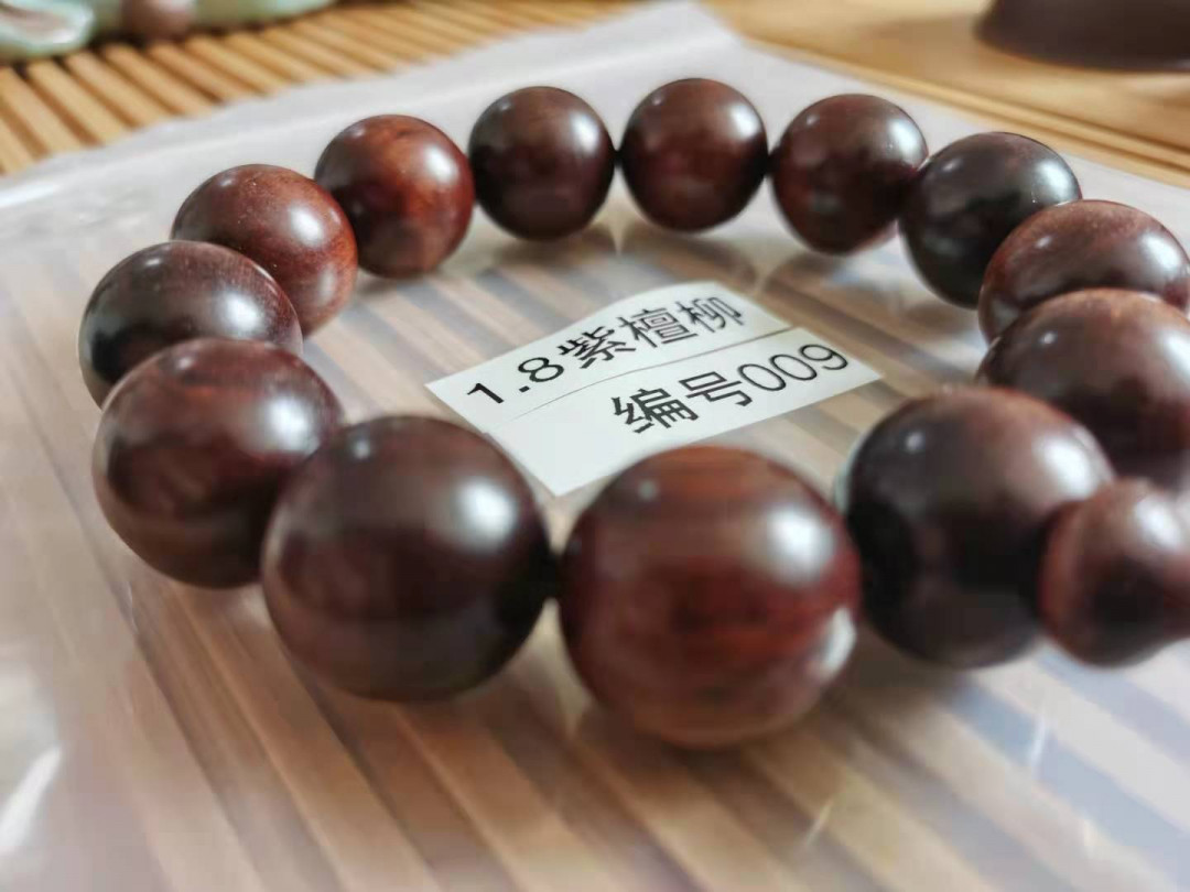 2021首场 18mm紫檀柳