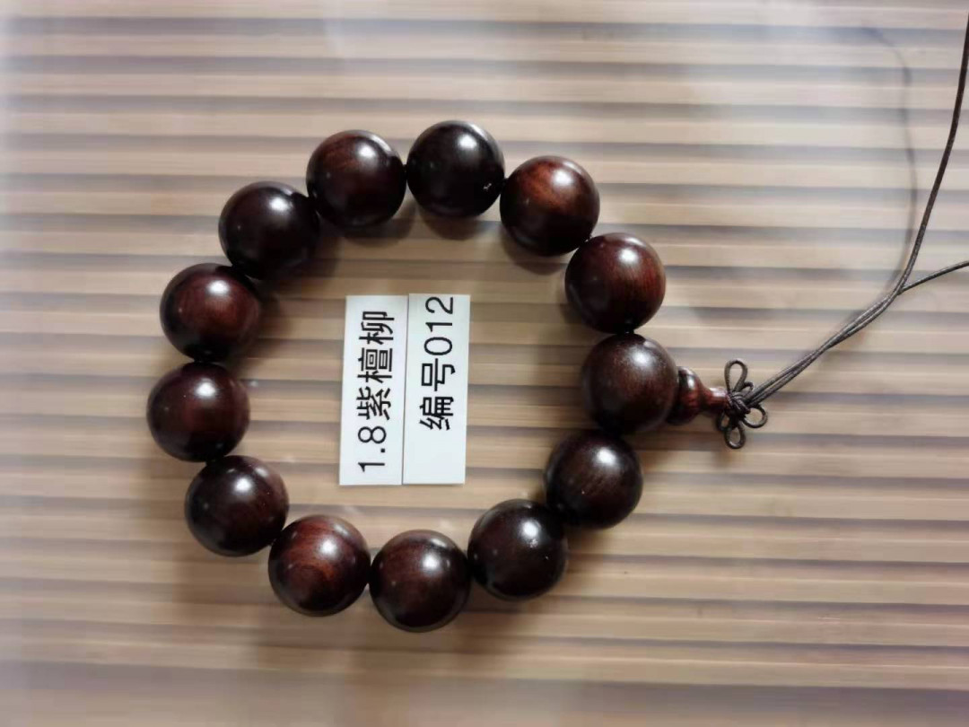 2021首场 1.8cm紫檀柳手串