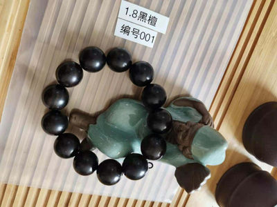 2021首场 - 18mm黑檀