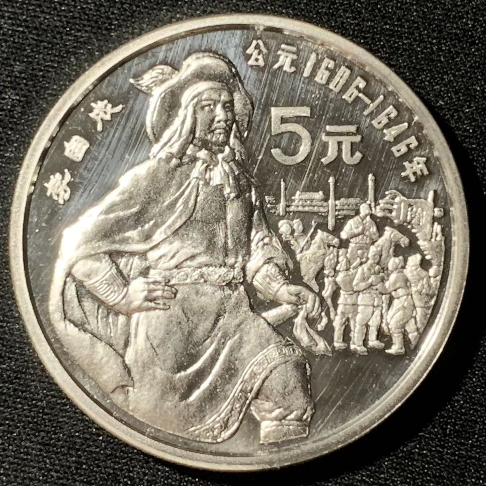 紫瑗钱币—微拍第136期  中国 1990年 历史人物 第7组 李自成 5元 22克 0.9银 精制