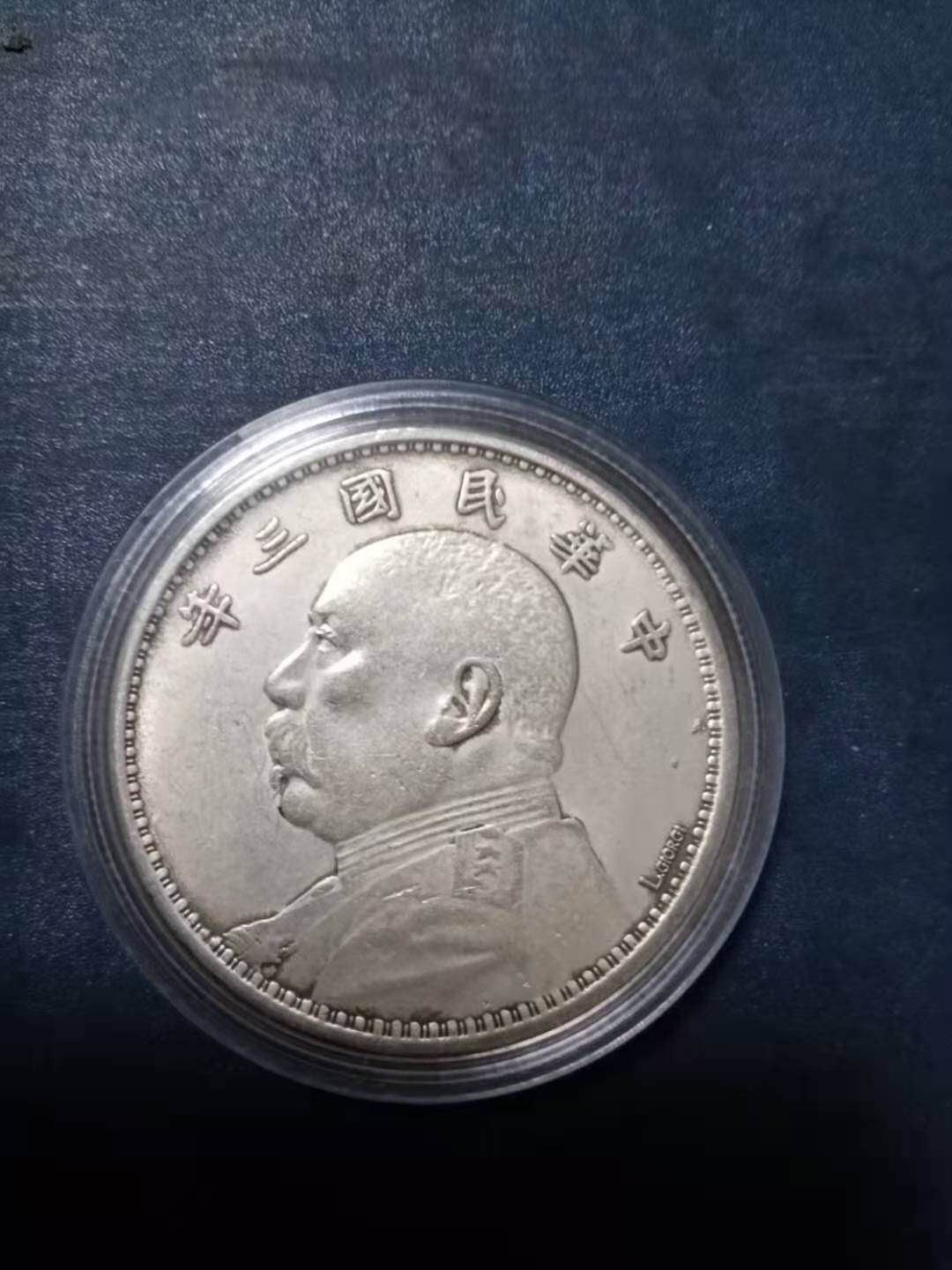 【鲸贝乐淘】千字文·第“治本于农，务资稼穑”号拍卖·两单包邮 【袁大头】民国三年英文签字版袁大头一枚，未做专业评级鉴定，请谨慎出价，如图发货，拍出不退