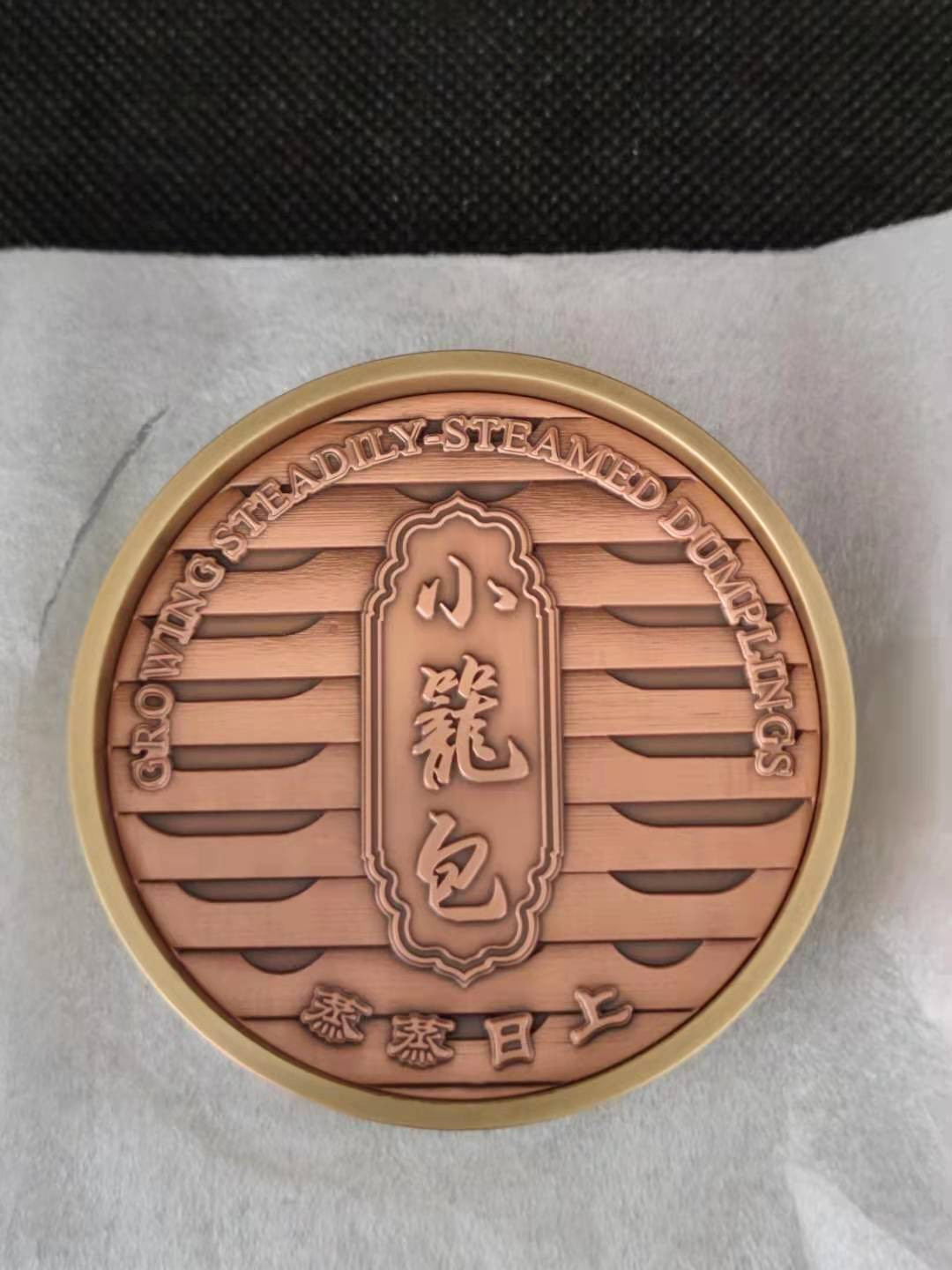 【随心拍&Getcoins】钱币拍卖第八十五期～ 2020年蒸蒸日上小笼包 紫铜+黄铜双铜金属铜章  全品
